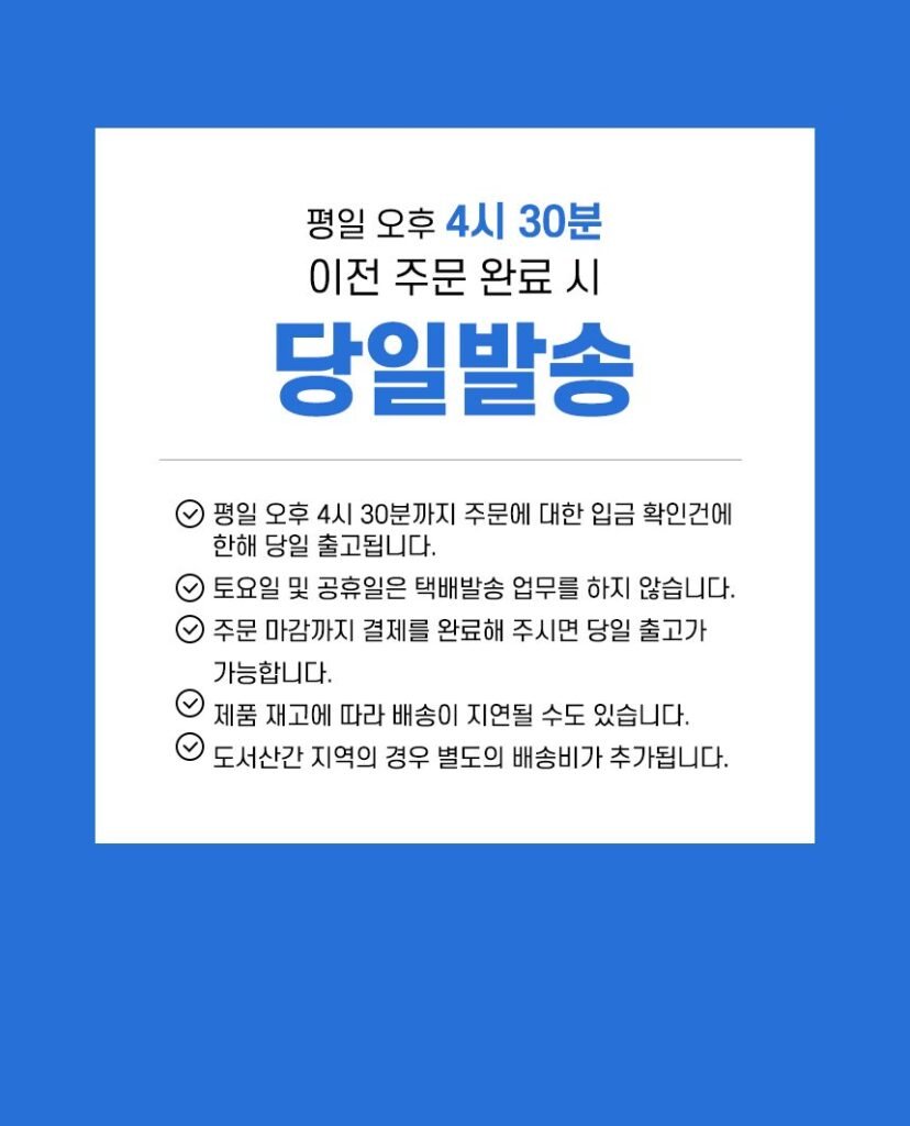 유정낚시 유정비어1 30-450 화이트 바다 원투낚시대