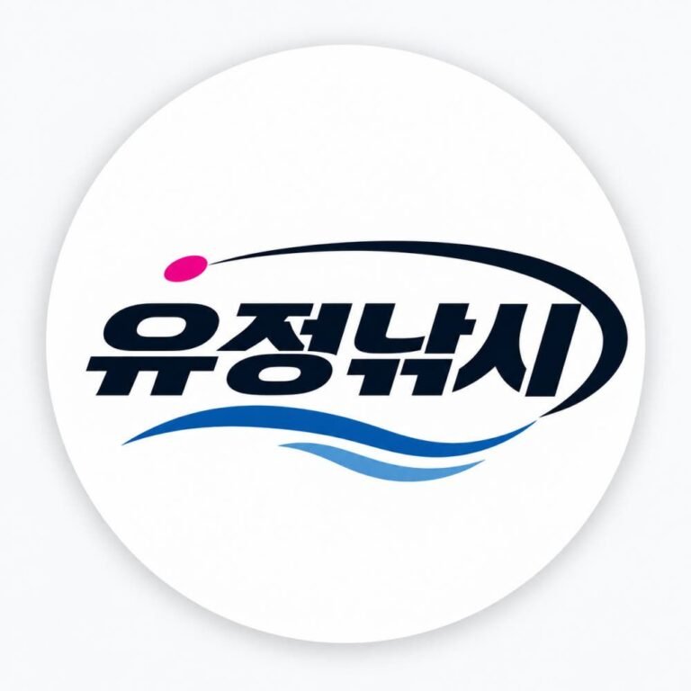 유정낚시 유정비어1 30-450 화이트 바다 원투낚시대