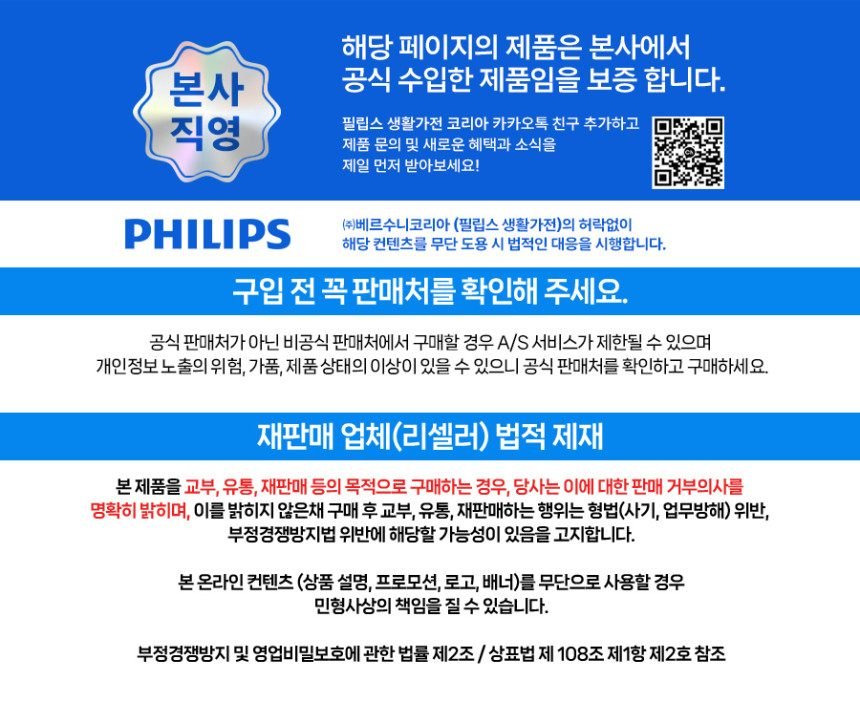 필립스 보이는 미니 에어프라이어 2000시리즈 소형 4.2L 화이트