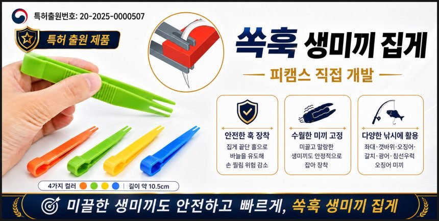 120호 심해 침선 우럭대 우럭낚시대 우럭로드 대구낚시대 선상대