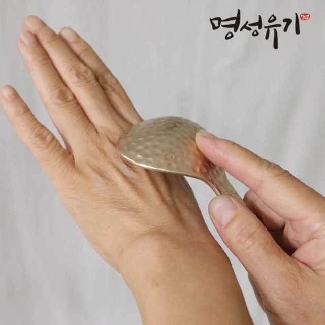 명성유기 엠보미니국자 마사지기 유기괄사+이니셜 이름각인