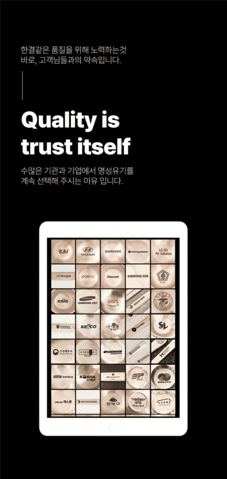 명성유기 엠보미니국자 마사지기 유기괄사+이니셜 이름각인