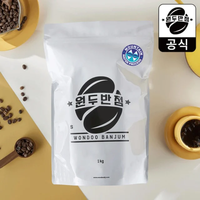 1kg 디카페인 원두 커피 브라질 산미없는 고소한 아라비카 당일로스팅 홀빈 카페 납품 콩