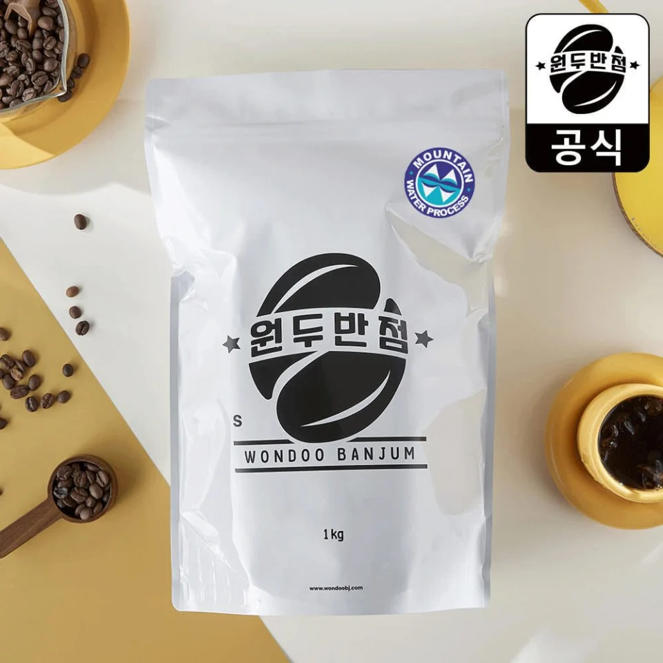 1kg 디카페인 원두 커피 브라질 산미없는 고소한 아라비카 당일로스팅 홀빈 카페 납품 콩