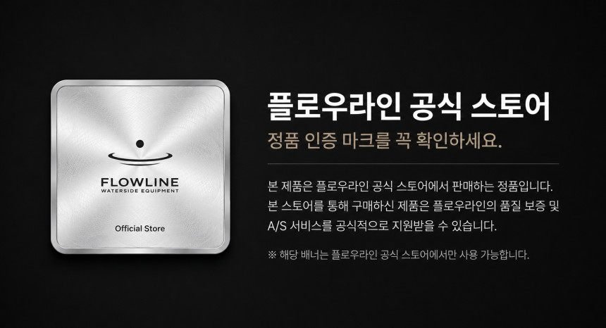 베이스캠프 로드거치대 진열대 릴 받침대 원투 낚시대거치대 보관함 용품정리 낚시거치대 선반