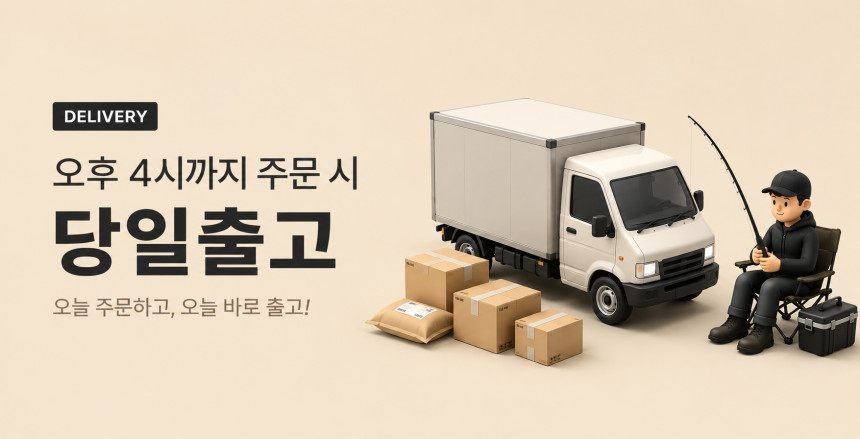 베이스캠프 로드거치대 진열대 릴 받침대 원투 낚시대거치대 보관함 용품정리 낚시거치대 선반