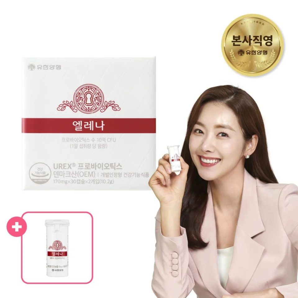 엘레나 질유산균 임산부 수유부 프로바이오틱스 75캡슐, 1개