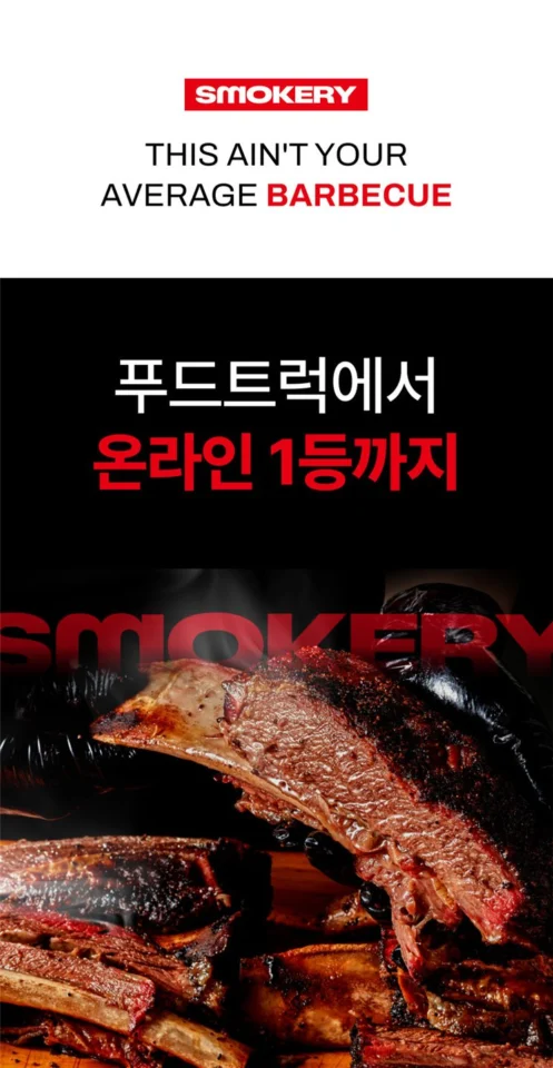 텍사스바베큐 폭립 스페어립 1,040G + 시그니처소스 150G 1팩