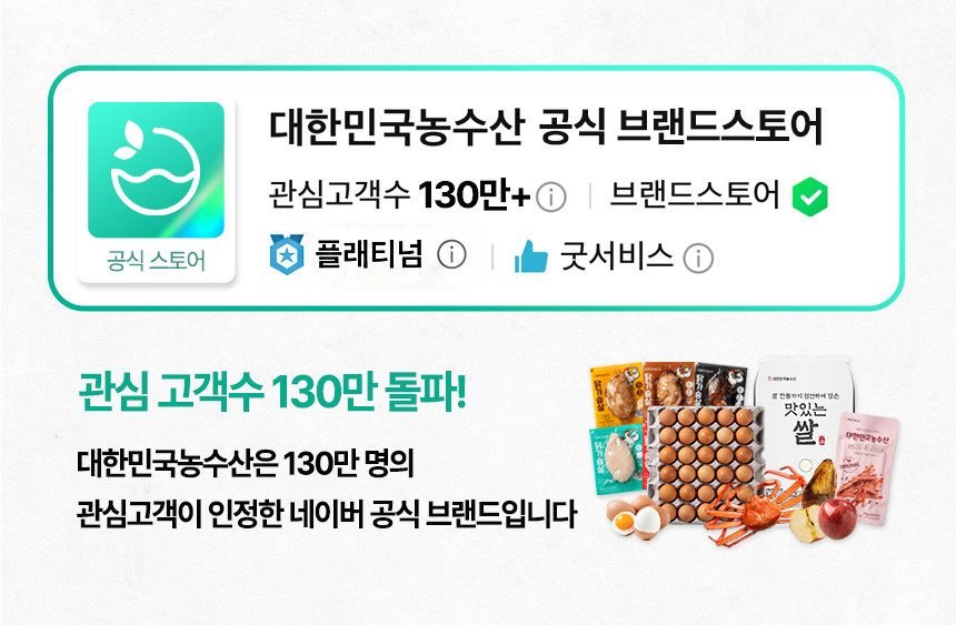 대용량 갈비살 1kg 소갈비 소갈비살 늑간살 소고기 구이 캠핑 음식