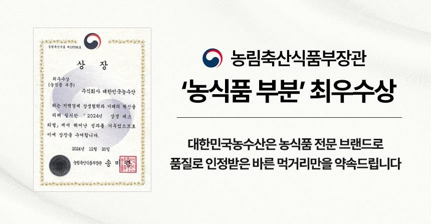 대용량 갈비살 1kg 소갈비 소갈비살 늑간살 소고기 구이 캠핑 음식