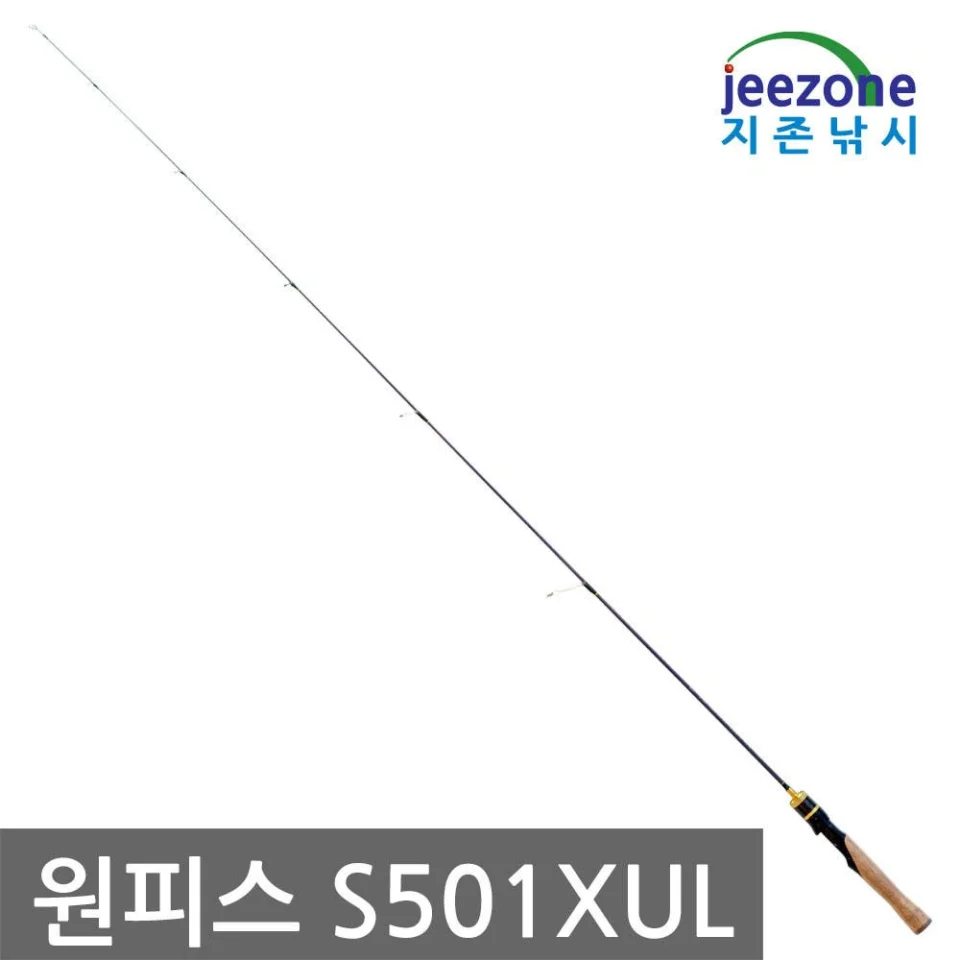 쏠넥 S462UL 배스낚시대 쏘가리로드 꺽지낚시대 송어낚시대 베스 송어대