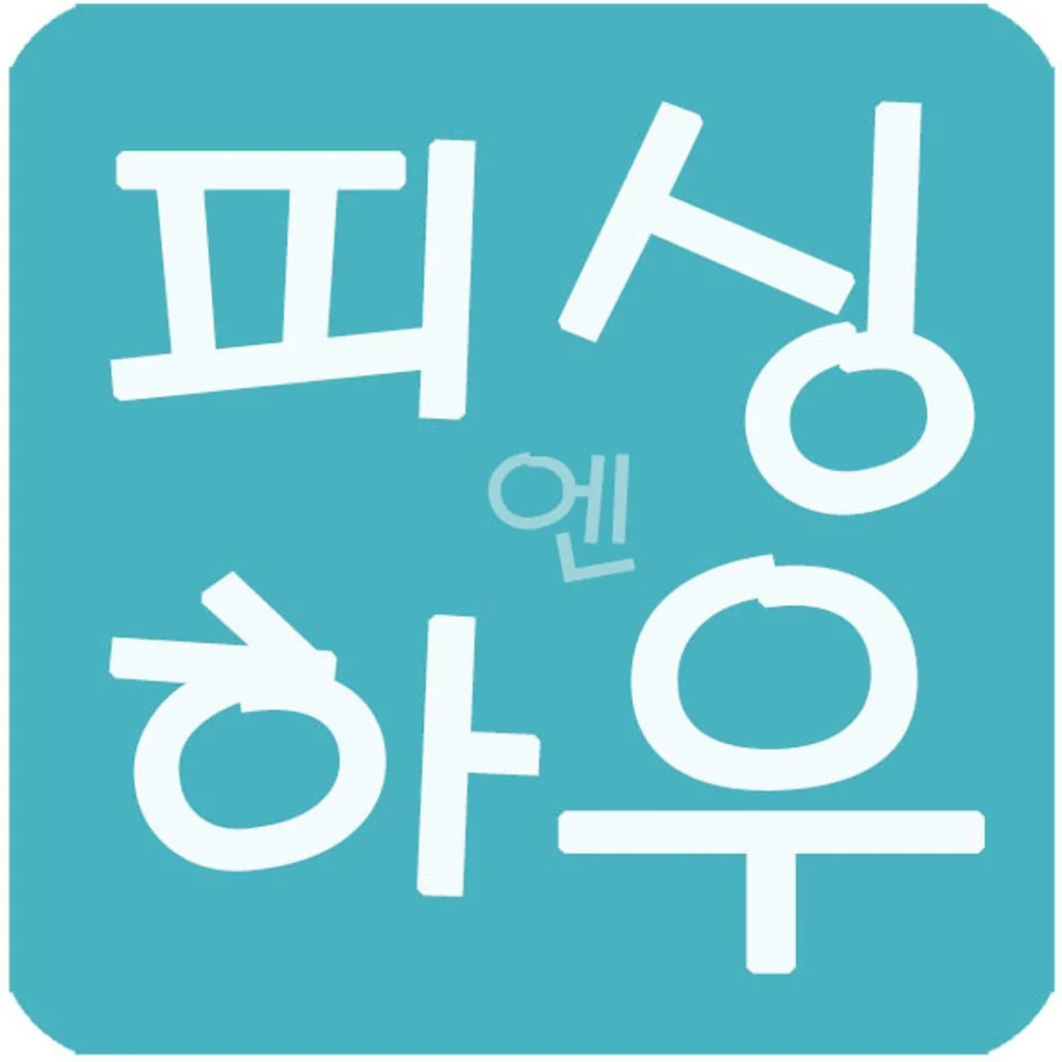 오션어스 원투로드 바다원투낚시대 비어대 270