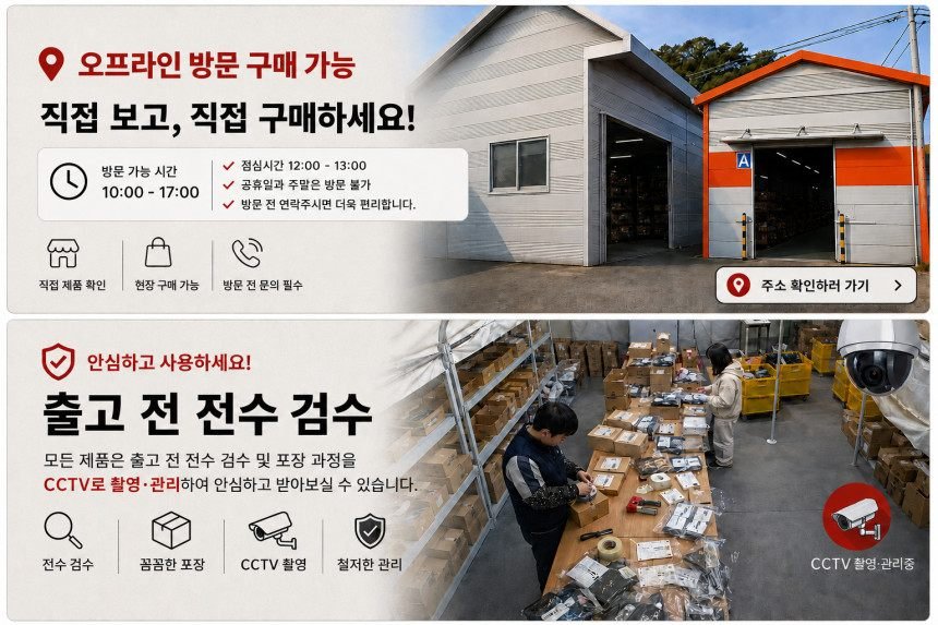 1호대 이소대 바다 찌낚시대 갯바위 벵에돔 낚시대 감성돔 윌로우 0.8-500