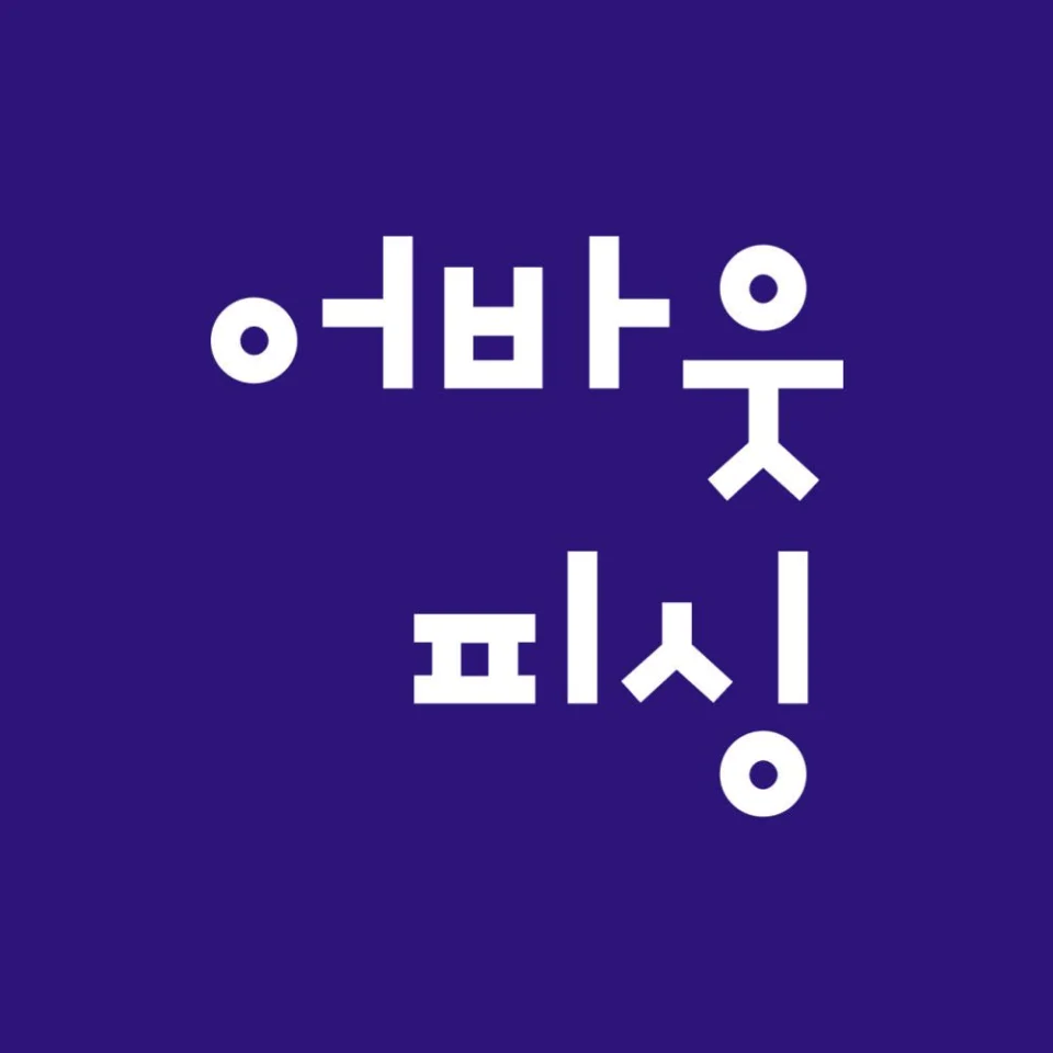 다이와 24 루어니스트 인쇼어 로드 에깅대 농어대 볼락대 서프루어 83M