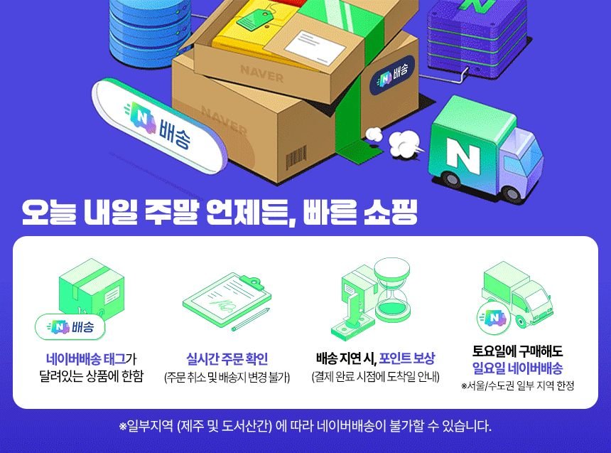 뉴케어 미니 구수한맛 균형영양식 환자영양식 150ml, 32개