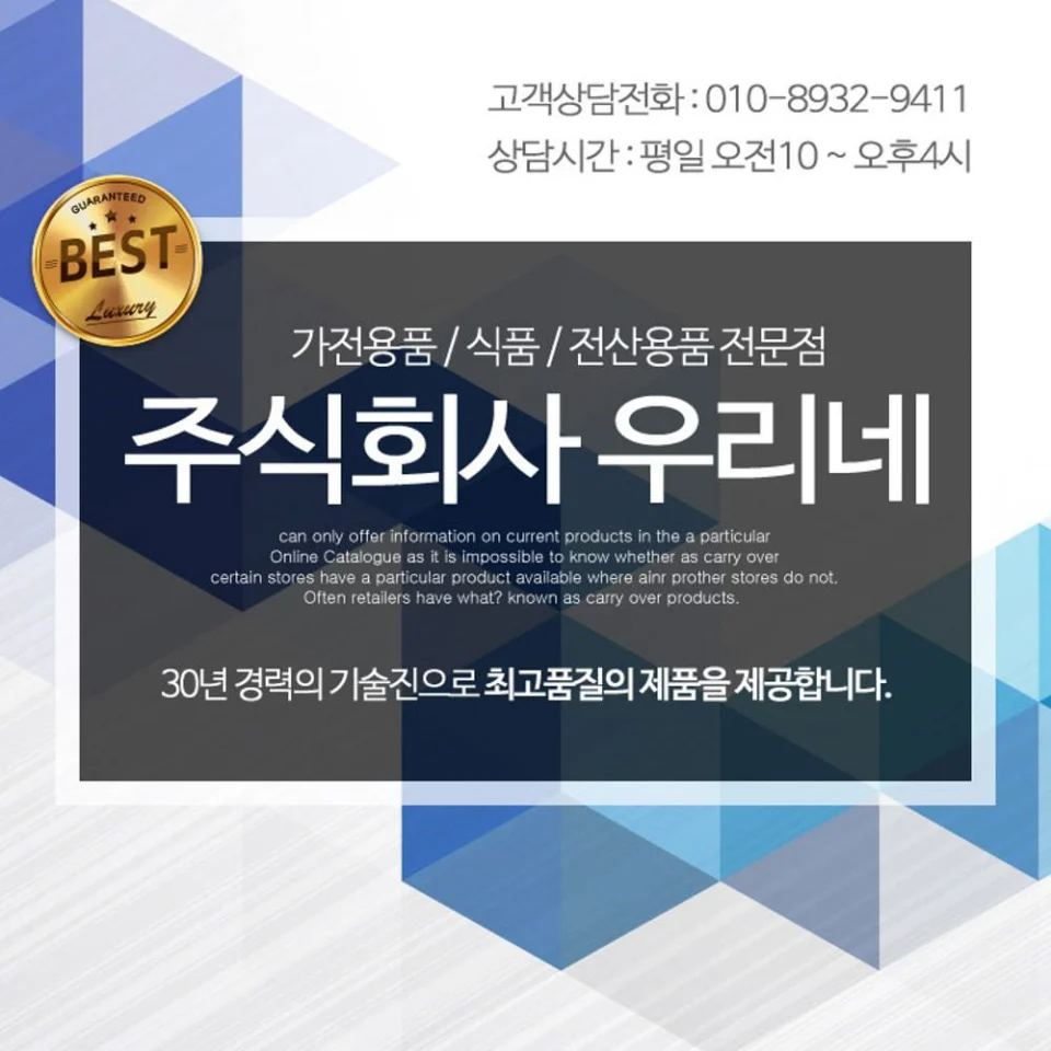 우리네 자기장 삼지창 얼굴 괄사 마사지기 두피 승모근 마사지