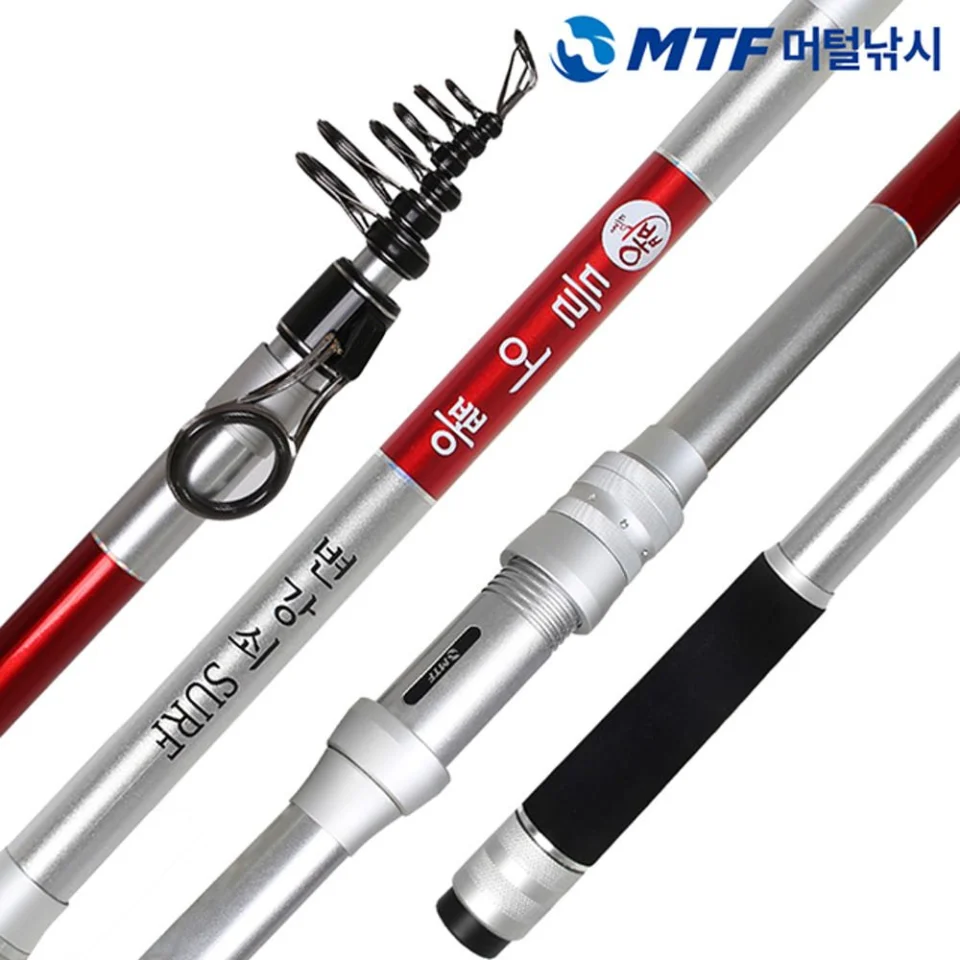 MTF 들어뽕 변강쇠 초원투 바다 원투 서프대 초원투대 30-420 450 530