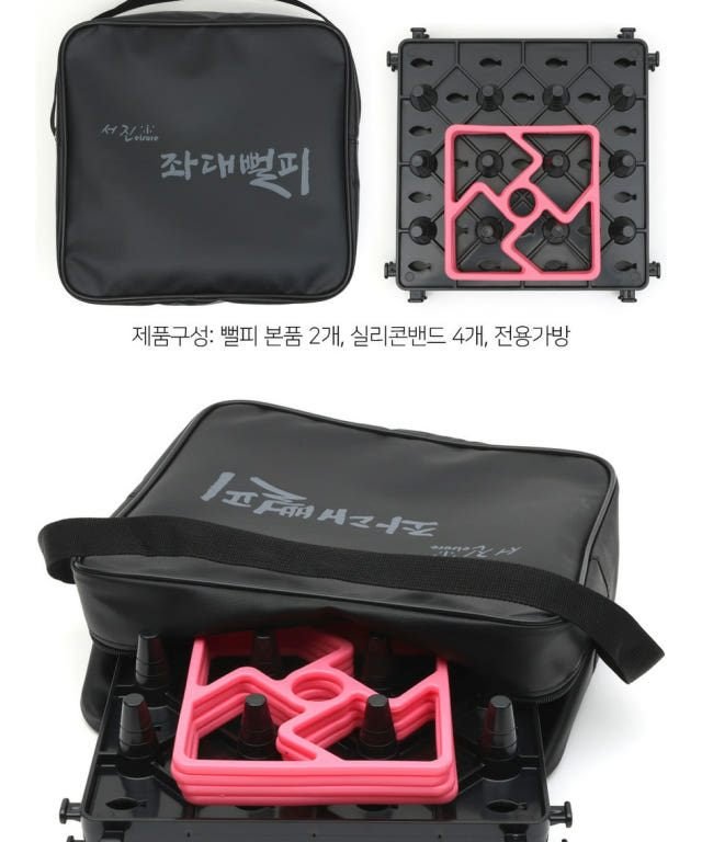 서진레져 좌대 뻘피 뻘 퇴적물 빠짐 방지 장치 좌대발
