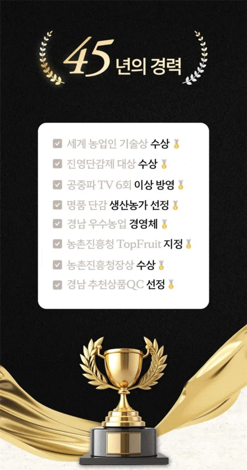 단감 태추단감 햇 진영 배 부유 배감 대추 태주 배단감 시골농원