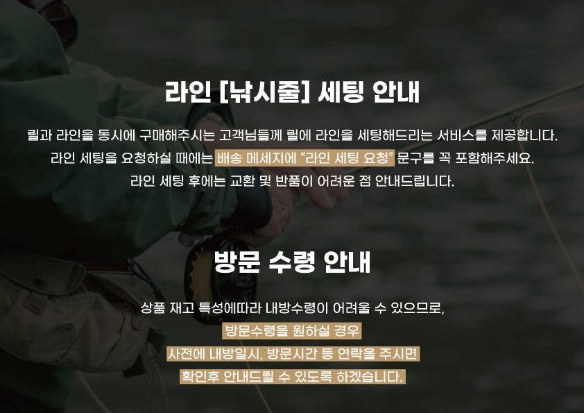 엔에스 NS 크라켄 위키드 에깅로드 에깅대 무늬오징어 낚시대 ES-802ML