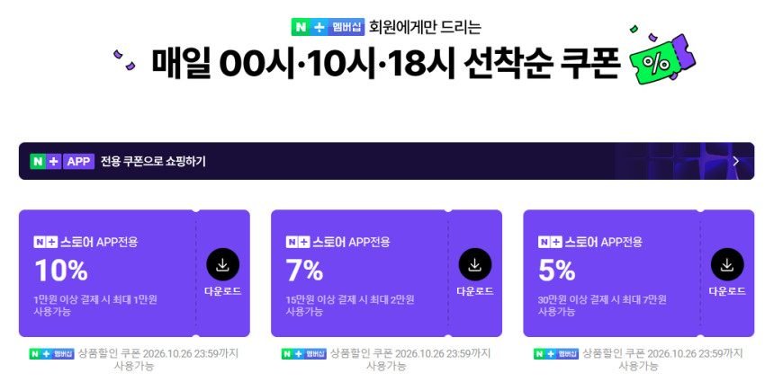 아이오페 레티놀 슈퍼 바운스 세럼 (모공탄력 자극도 0.0) 50ml, 1개
