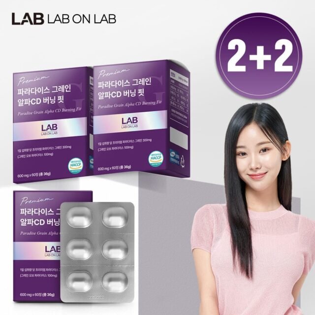 랩온랩 파라다이스 그레인 총240정 8개월분 미국산 버닝핏 그래인