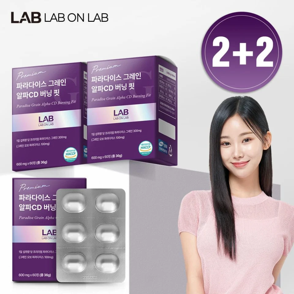 랩온랩 파라다이스 그레인 총240정 8개월분 미국산 버닝핏 그래인