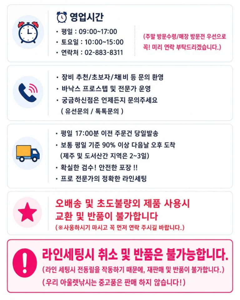 국내생산 해동 25 카리스마 캐리 쿨러 24L 낚시 캠핑 캐리어 아이스박스 HB-2697H
