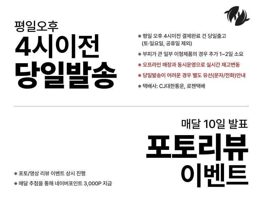 토닉 라이브 두레박 TETB-L240 투명 물고기 살림통 로드거치대 포함