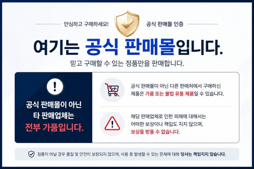 뉴트리플랜트 식물성 멜라토닌 10mg 플랜트멜라 고함량 HACCP 인증 120정, 1개