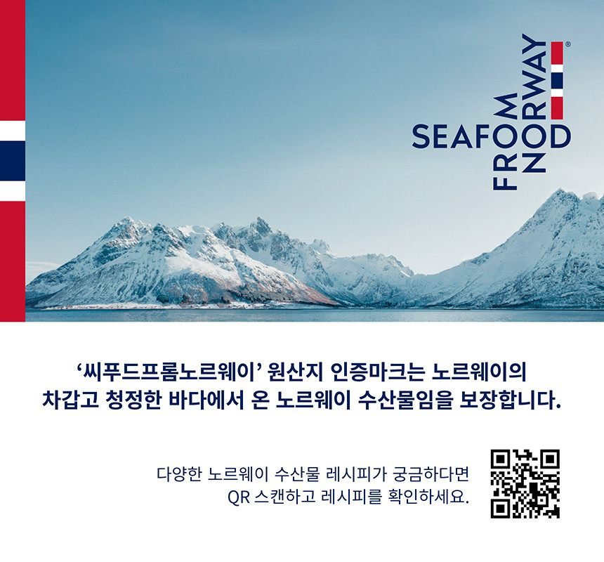 생연어 필렛 1kg 400g 200g 횟감용 연어회