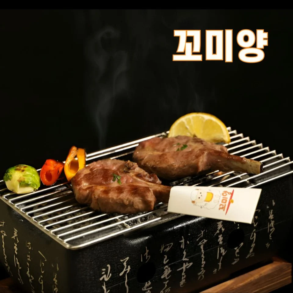 신라호텔 납품 숄더랙 500g+500g 뉴질랜드 캠핑 양고기 양갈비 목초육 숄더렉 1kg