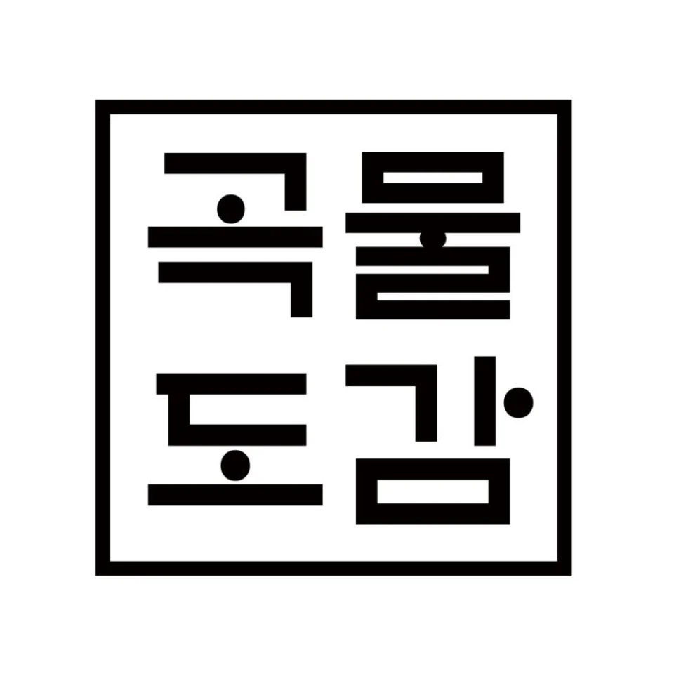 곡물도감 서리태 콩물 두유 국산 무가당 검은콩 맷돌 고단백 두유 외 1종 1박스(15입) 택 1
