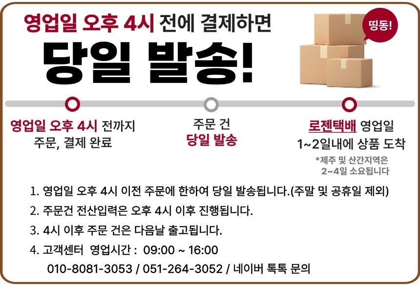 금양피싱 빅터 타코 B-150M 문어 낚시대 선상 루어