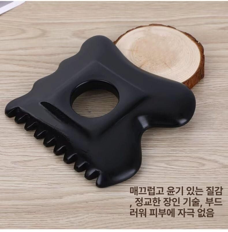 반지괄사 세라믹 얼굴리프팅 마사지