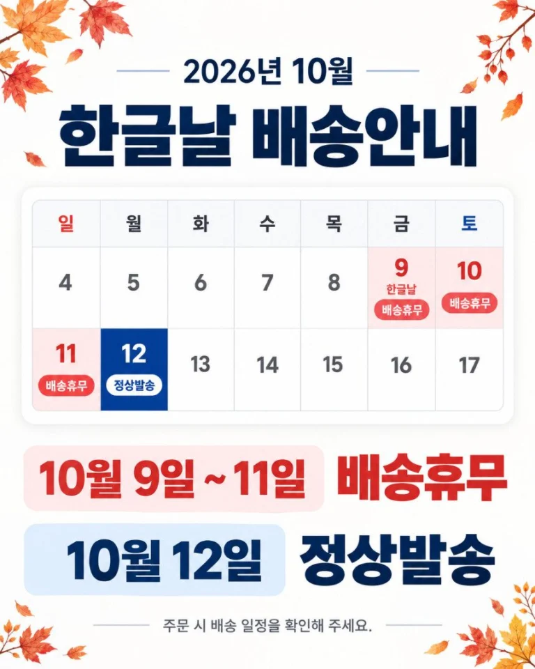 아부가르시아 25 솔티파이터 MX 라이트지깅 광어다운샷 낚시대 외수질 로드 라이트지깅대